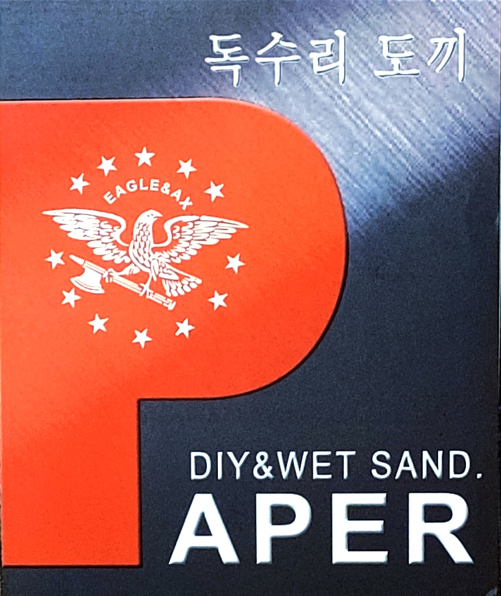 Polírpapír P2500
